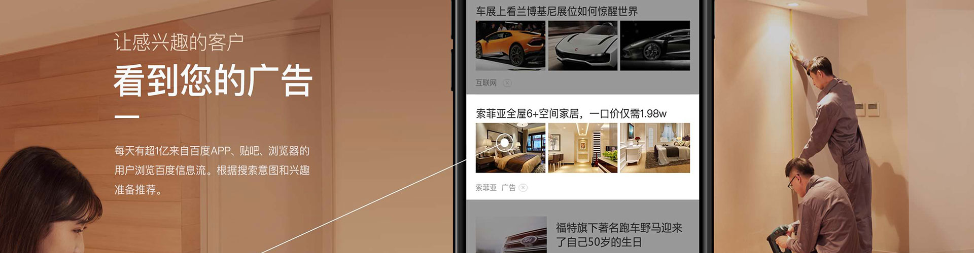 新乡百度竞价开户